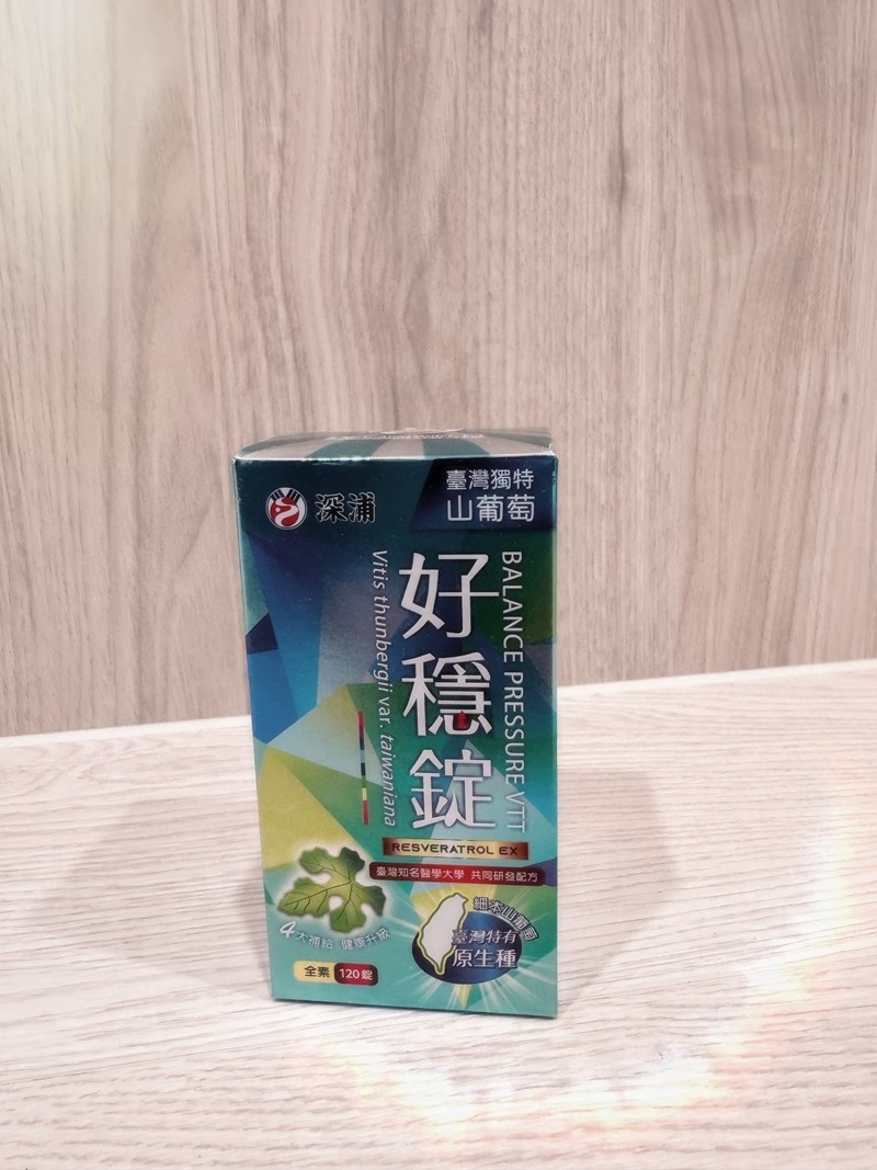 試用